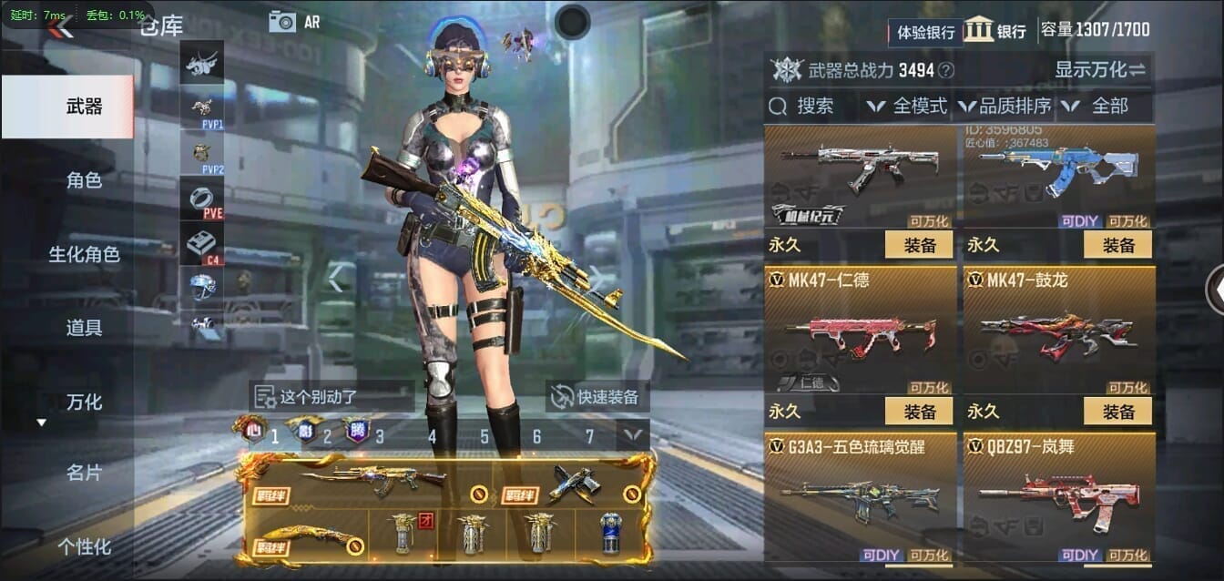 CFMQM356271枪战王者账号详情图29 CFMQM356271枪战王者账号详情图29