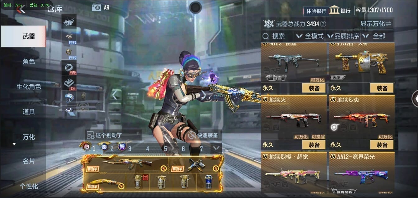 CFMQM356271枪战王者账号详情图31 CFMQM356271枪战王者账号详情图31