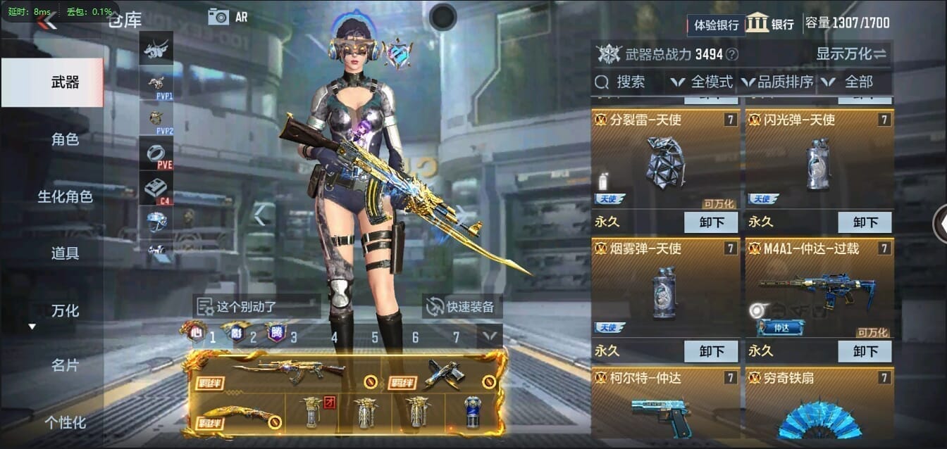 CFMQM356271枪战王者账号详情图11 CFMQM356271枪战王者账号详情图11