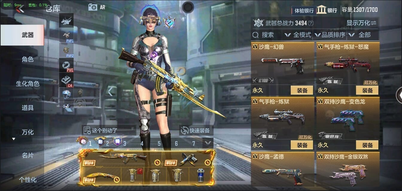 CFMQM356271枪战王者账号详情图53 CFMQM356271枪战王者账号详情图53