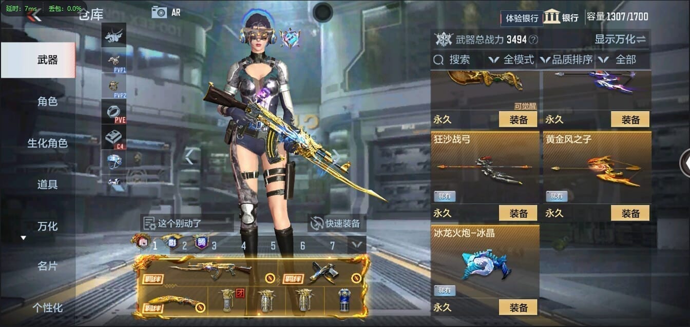 CFMQM356271枪战王者账号详情图40 CFMQM356271枪战王者账号详情图40