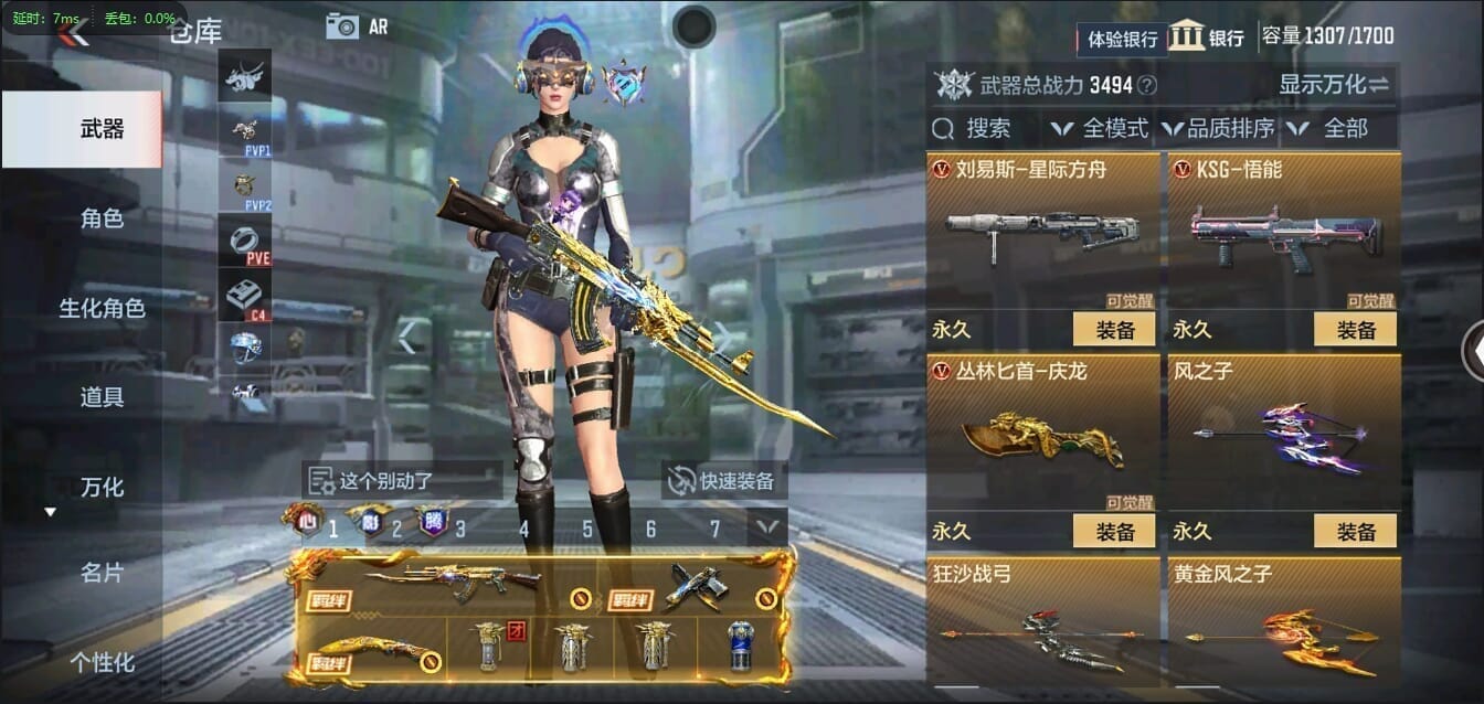 CFMQM356271枪战王者账号详情图46 CFMQM356271枪战王者账号详情图46