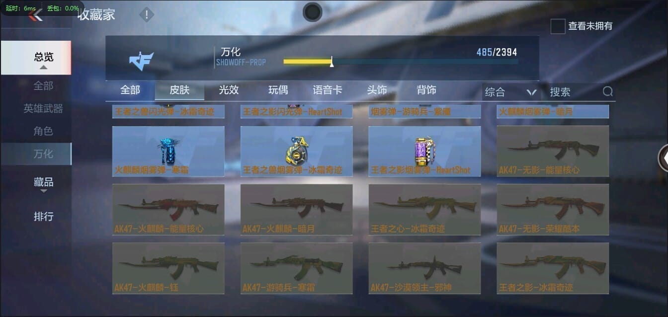 CFMQM356271枪战王者账号详情图69 CFMQM356271枪战王者账号详情图69