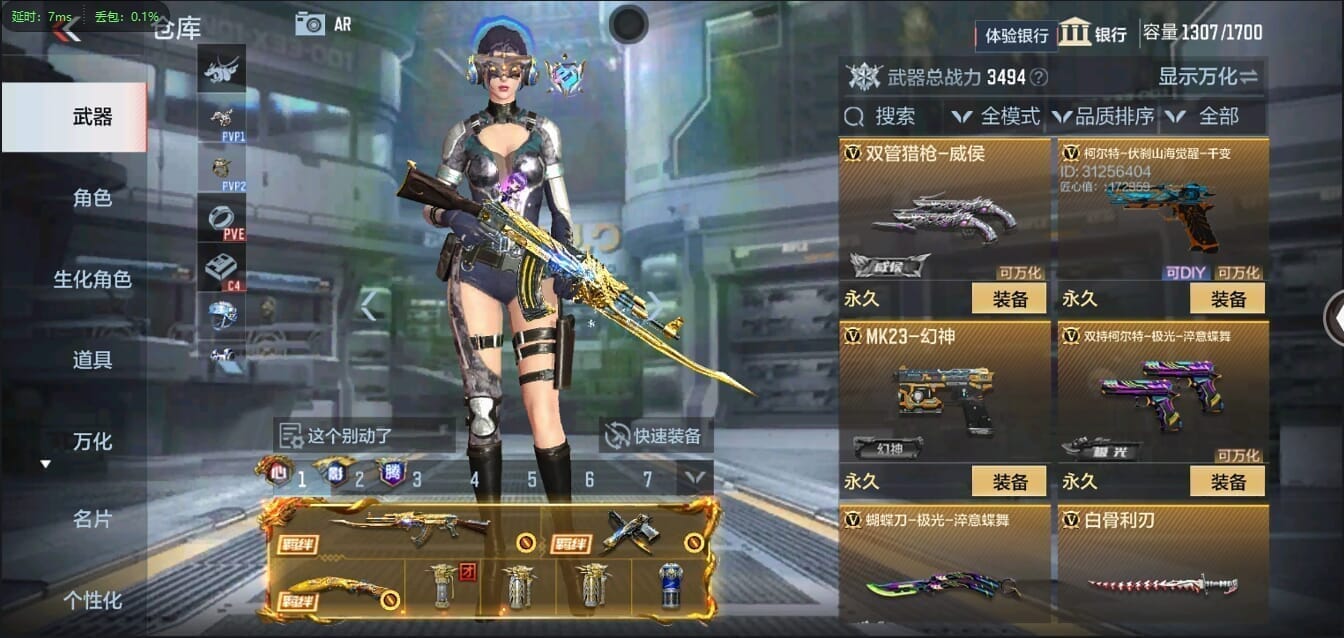 CFMQM356271枪战王者账号详情图38 CFMQM356271枪战王者账号详情图38