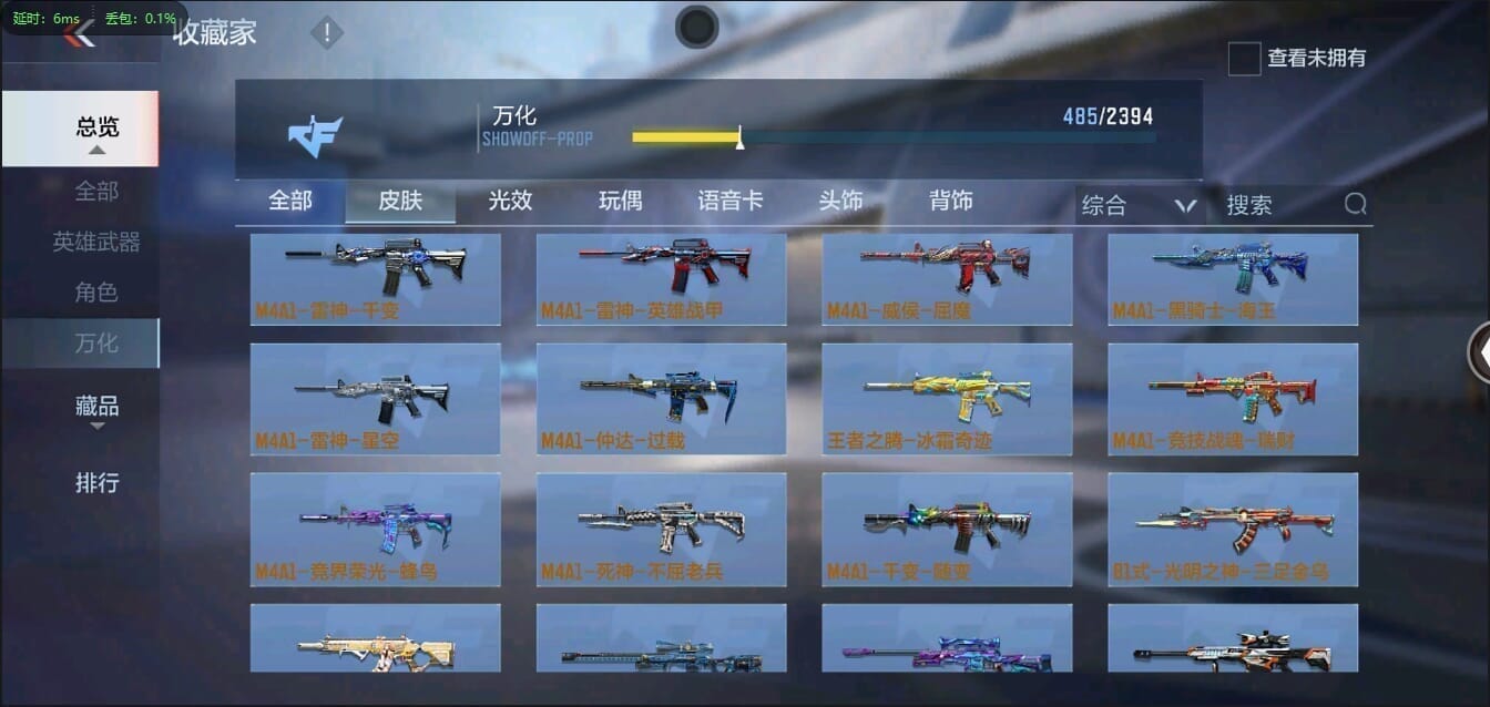 CFMQM356271枪战王者账号详情图59 CFMQM356271枪战王者账号详情图59