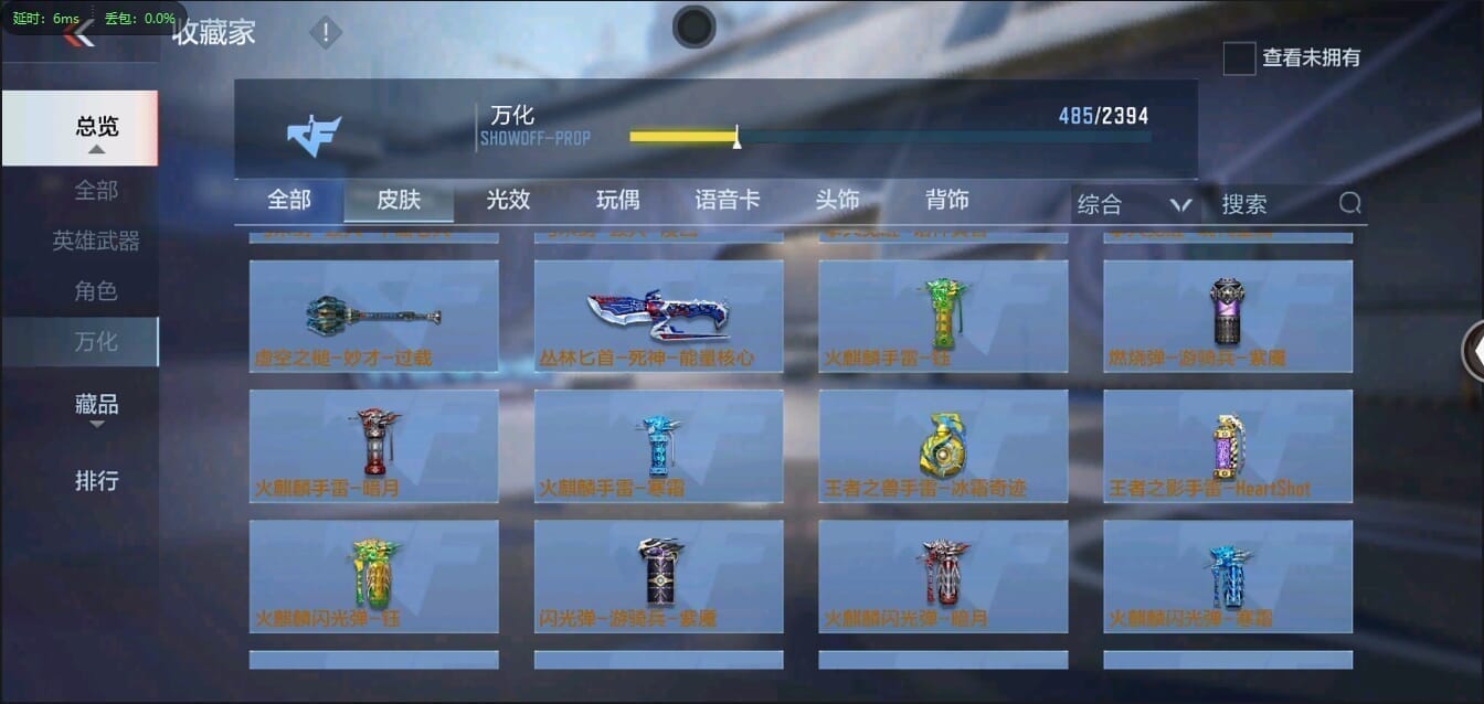 CFMQM356271枪战王者账号详情图62 CFMQM356271枪战王者账号详情图62