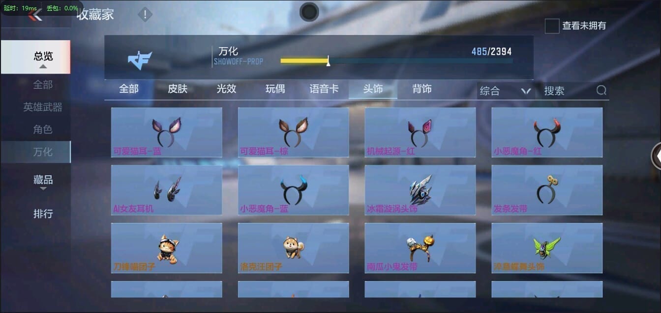 CFMQM356271枪战王者账号详情图67 CFMQM356271枪战王者账号详情图67