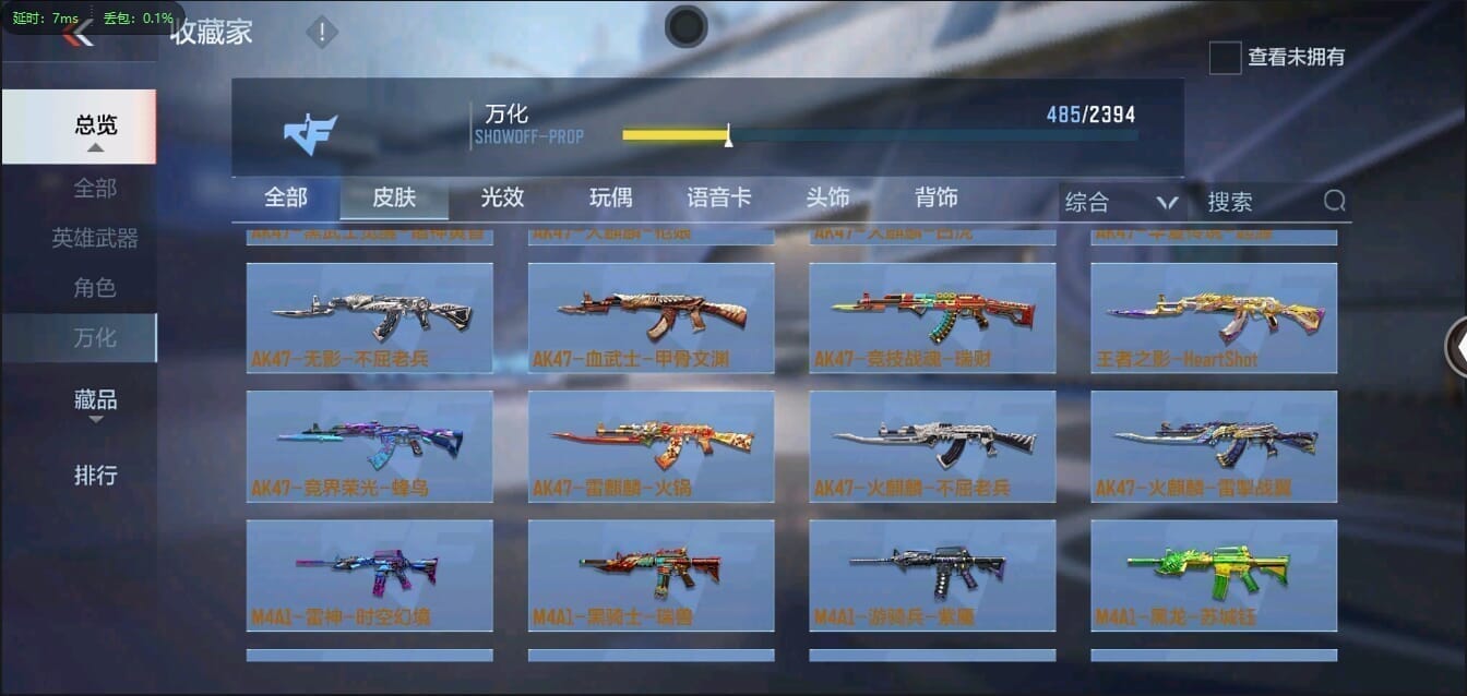 CFMQM356271枪战王者账号详情图47 CFMQM356271枪战王者账号详情图47