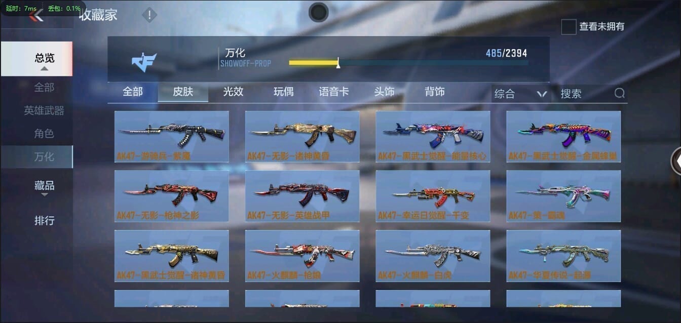 CFMQM356271枪战王者账号详情图42 CFMQM356271枪战王者账号详情图42