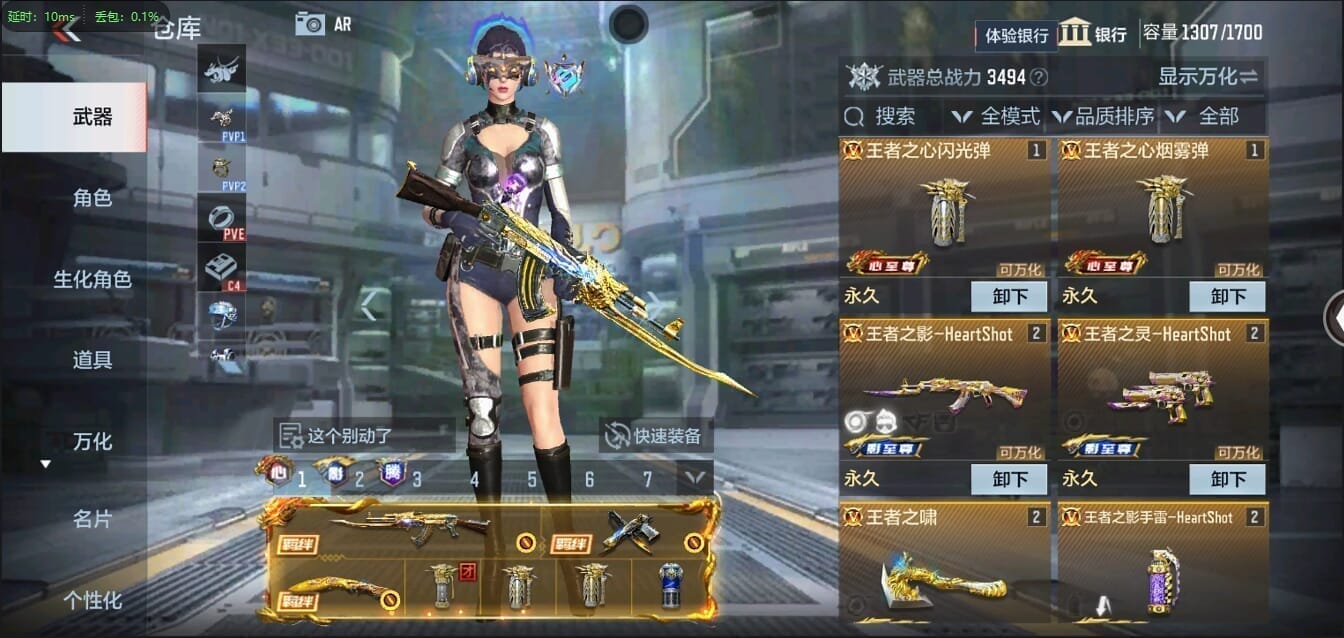 CFMQM356271枪战王者账号详情图41 CFMQM356271枪战王者账号详情图41