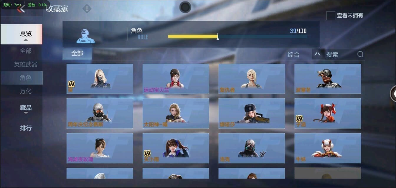 CFMQM356271枪战王者账号详情图43 CFMQM356271枪战王者账号详情图43