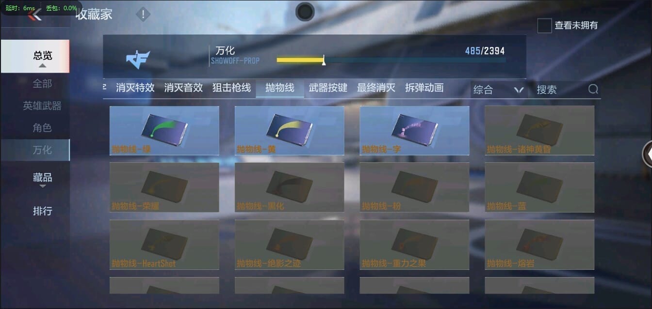 CFMQM356271枪战王者账号详情图72 CFMQM356271枪战王者账号详情图72