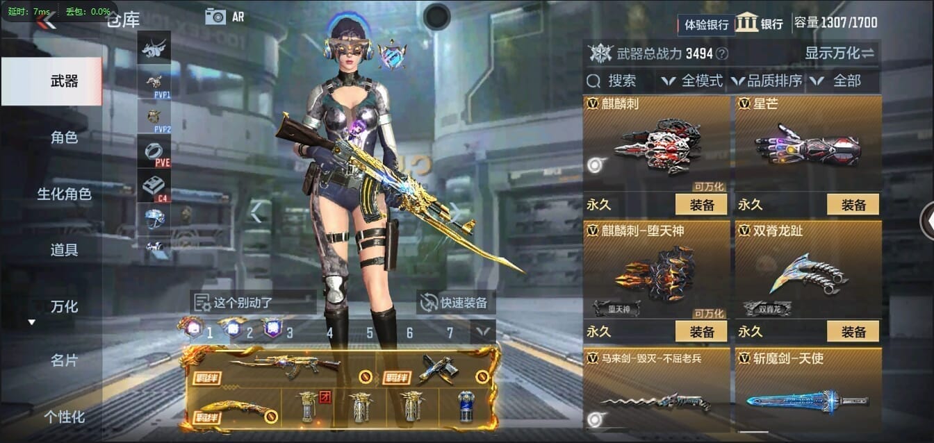 CFMQM356271枪战王者账号详情图39 CFMQM356271枪战王者账号详情图39