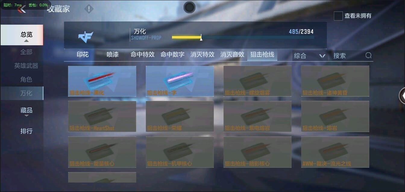 CFMQM356271枪战王者账号详情图55 CFMQM356271枪战王者账号详情图55