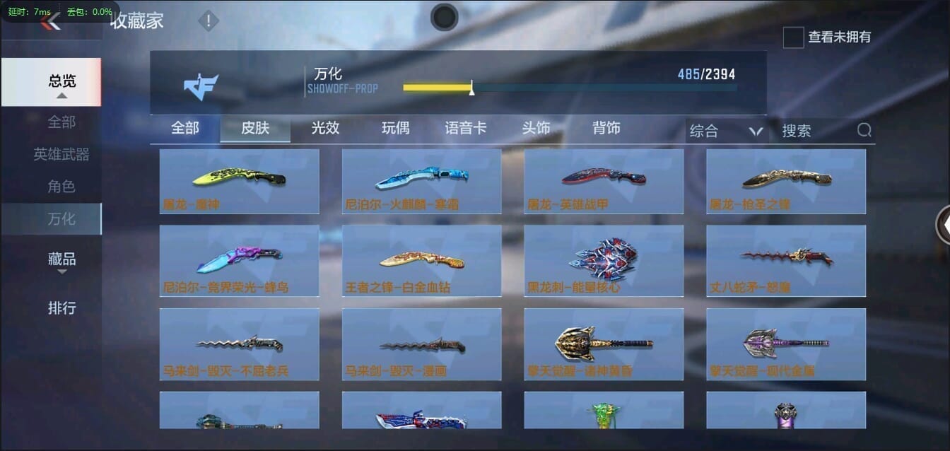 CFMQM356271枪战王者账号详情图48 CFMQM356271枪战王者账号详情图48