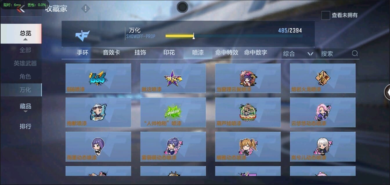 CFMQM356271枪战王者账号详情图89 CFMQM356271枪战王者账号详情图89