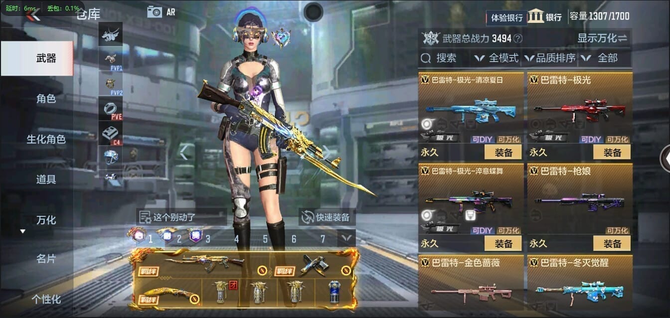 CFMQM356271枪战王者账号详情图101 CFMQM356271枪战王者账号详情图101