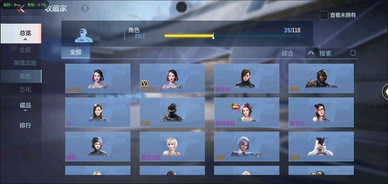 CFMQM356271枪战王者账号详情图63 CFMQM356271枪战王者账号详情图63