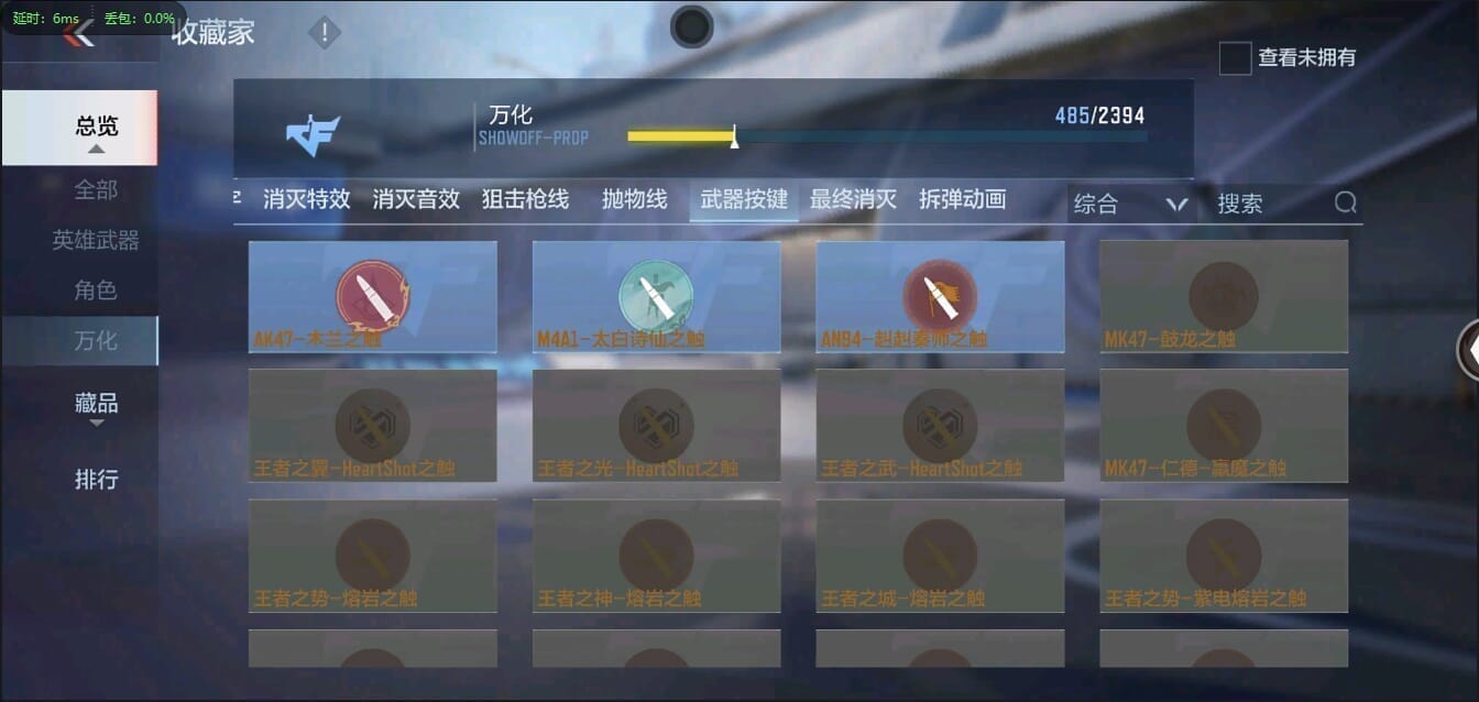 CFMQM356271枪战王者账号详情图76 CFMQM356271枪战王者账号详情图76