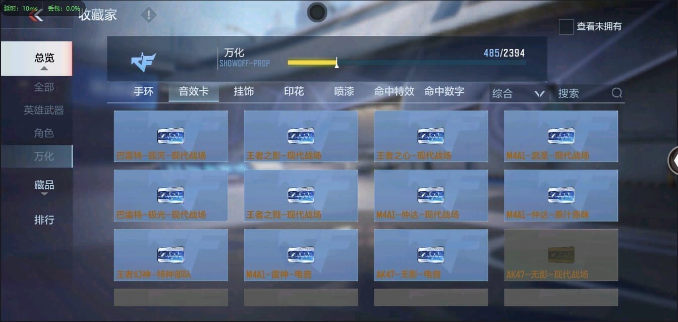 CFMQM356271枪战王者账号详情图65 CFMQM356271枪战王者账号详情图65