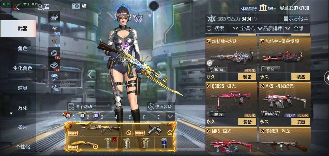 CFMQM356271枪战王者账号详情图96 CFMQM356271枪战王者账号详情图96