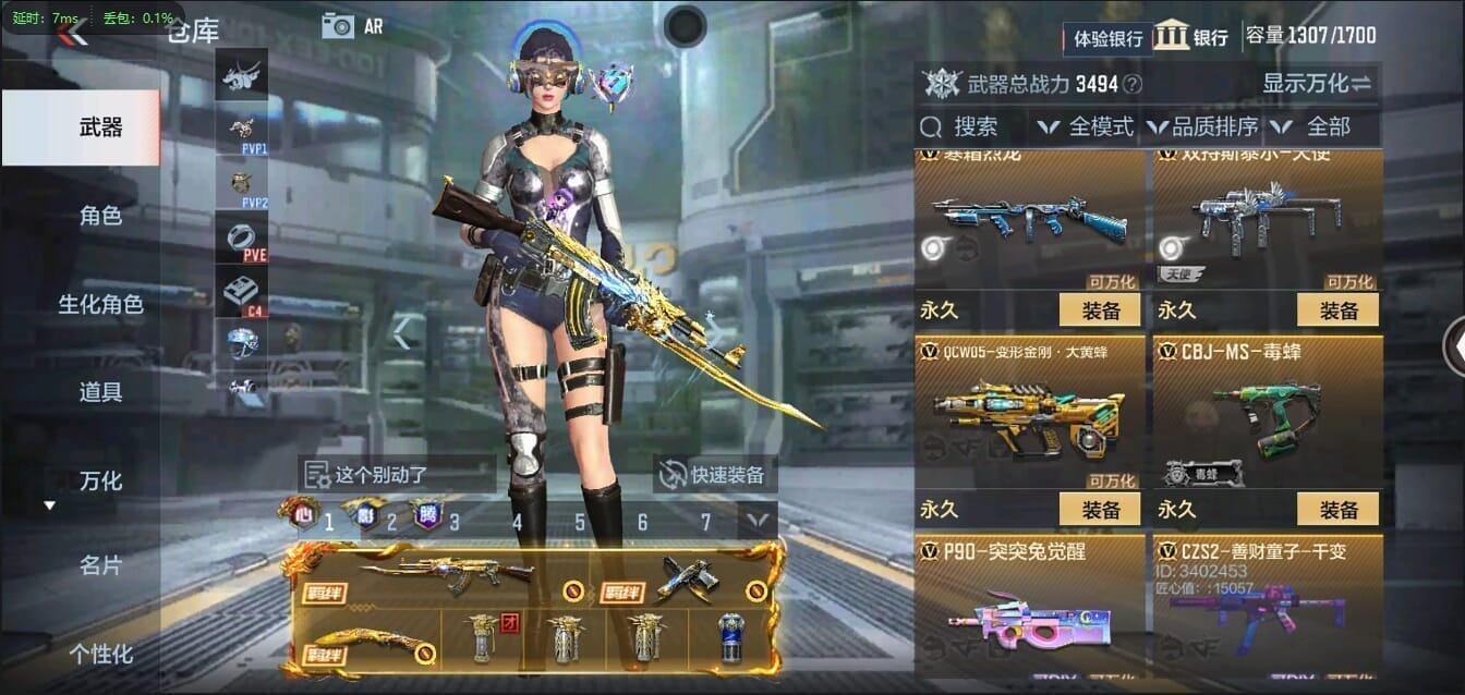 CFMQM356271枪战王者账号详情图100 CFMQM356271枪战王者账号详情图100