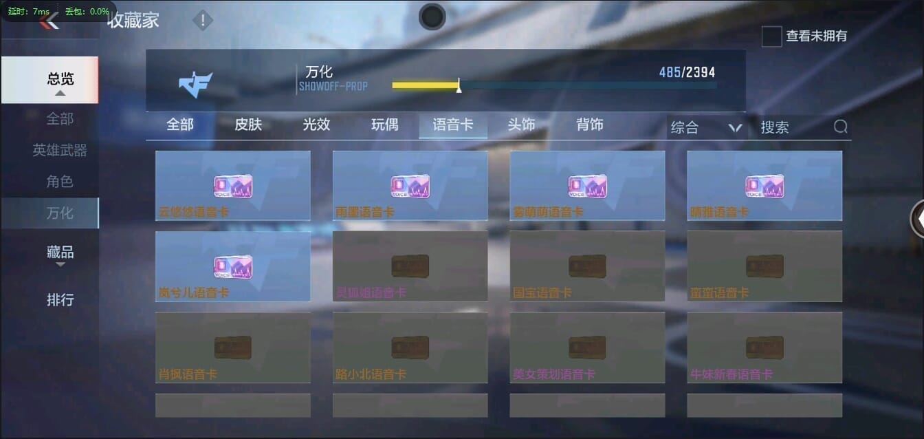 CFMQM356271枪战王者账号详情图81 CFMQM356271枪战王者账号详情图81