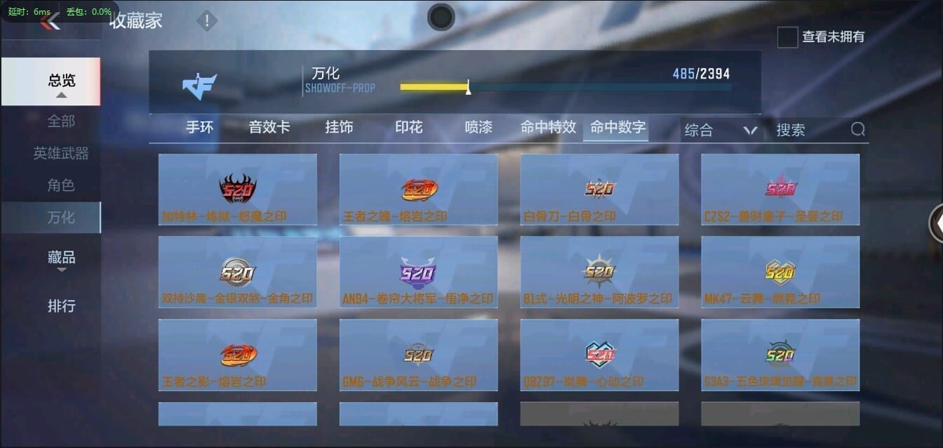 CFMQM356271枪战王者账号详情图79 CFMQM356271枪战王者账号详情图79