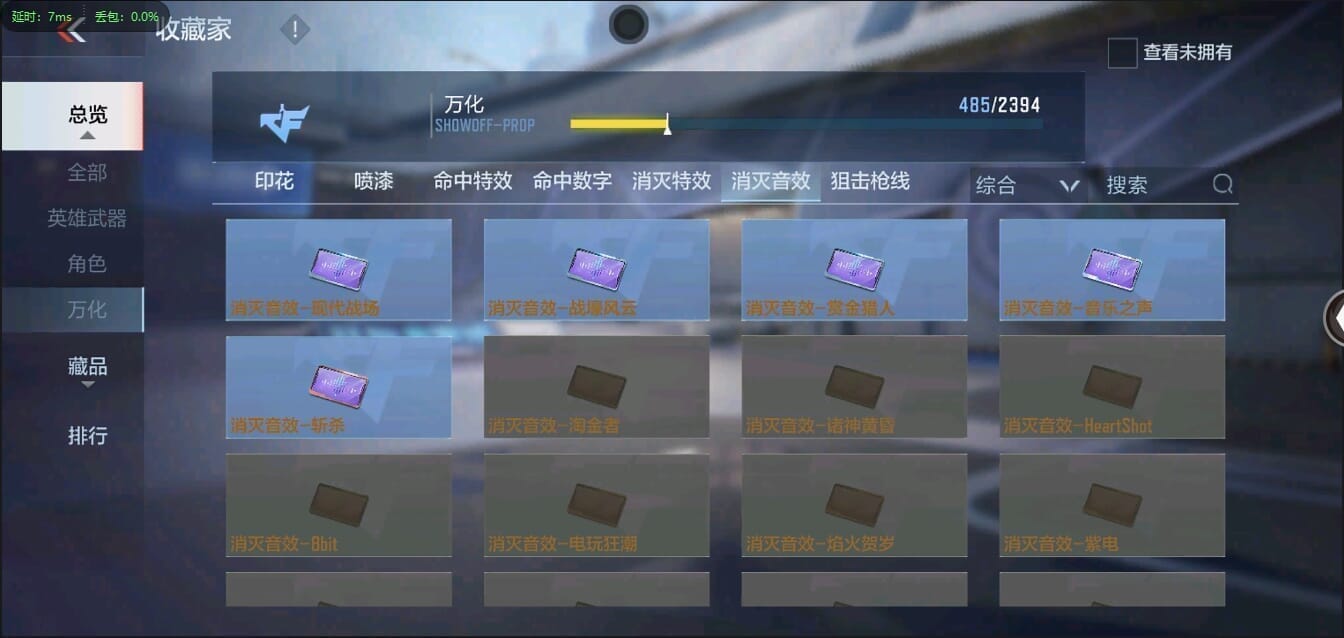 CFMQM356271枪战王者账号详情图66 CFMQM356271枪战王者账号详情图66