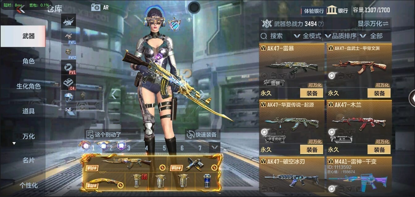 CFMQM356271枪战王者账号详情图83 CFMQM356271枪战王者账号详情图83