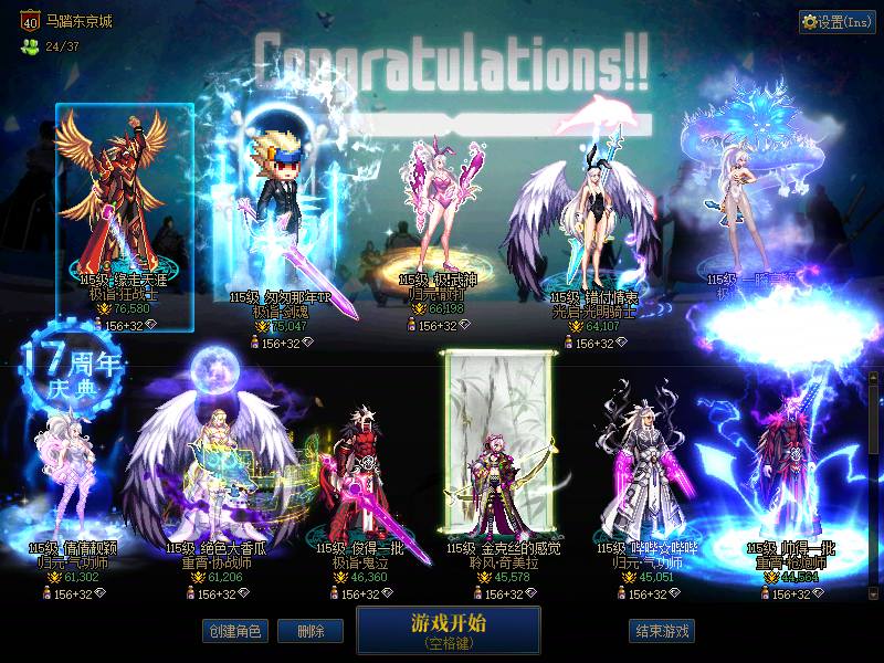 A找回包赔号-可二次改名10套春节2个红1...