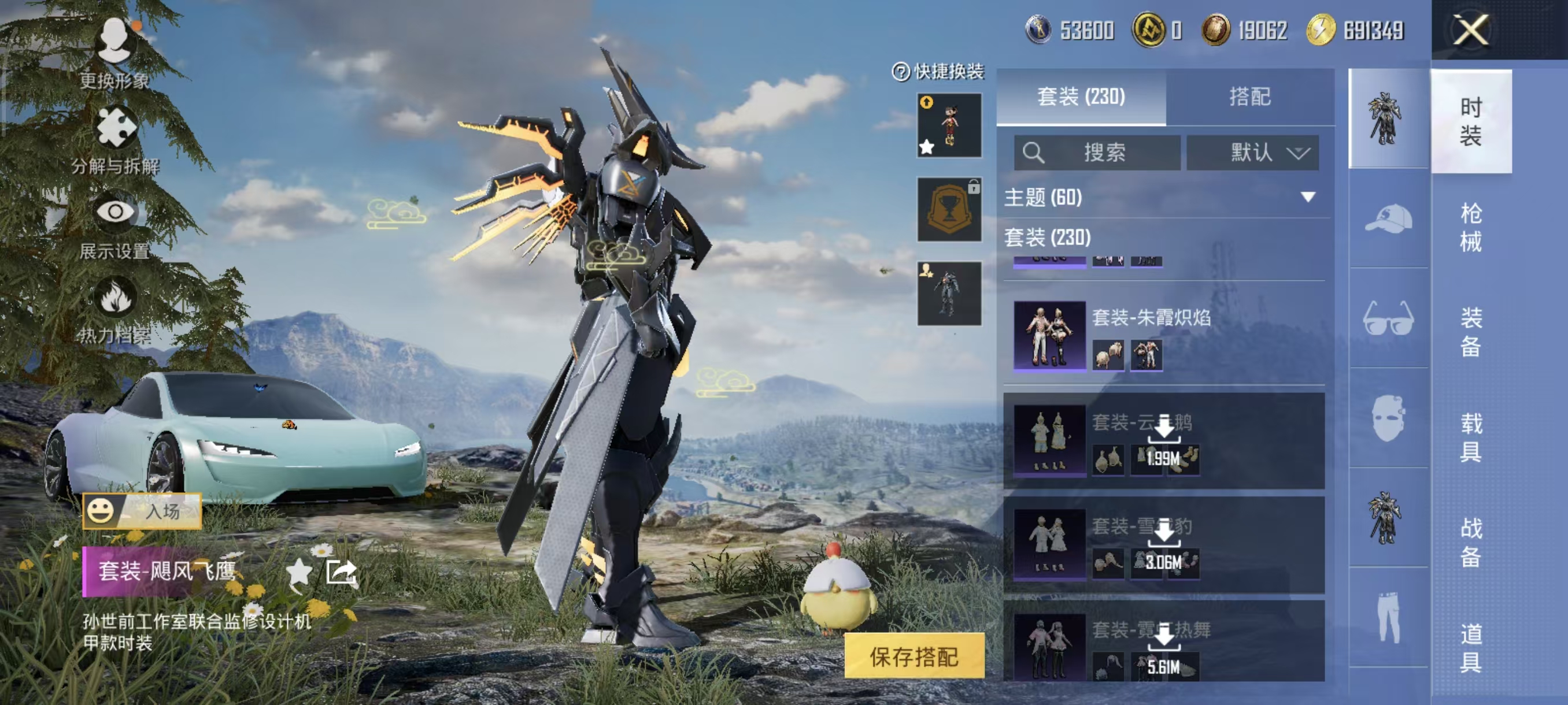 HPQM3445727和平精英账号详情图36