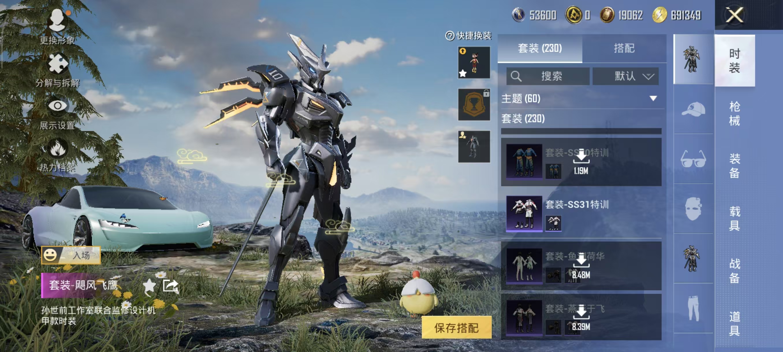 HPQM3445727和平精英账号详情图41