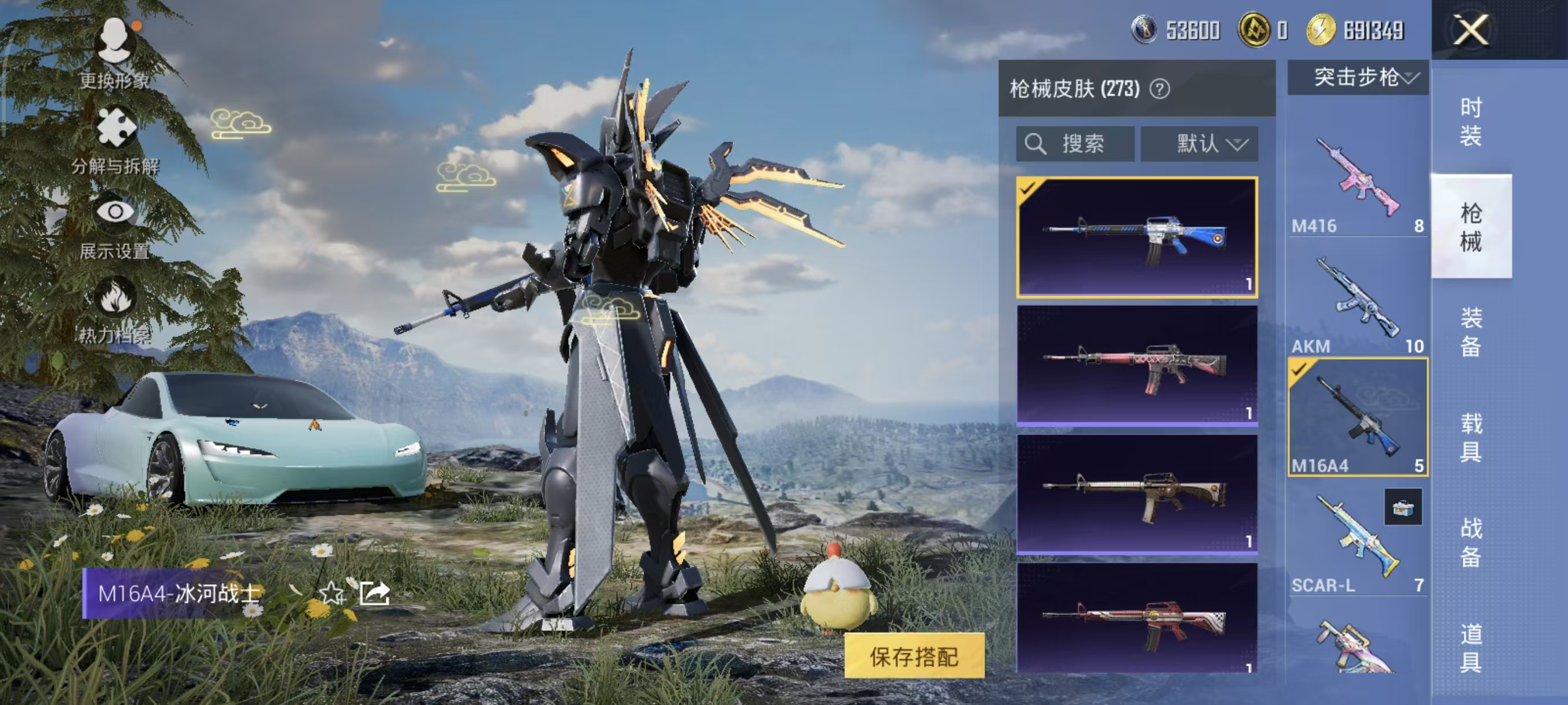 HPQM3445727和平精英账号详情图47