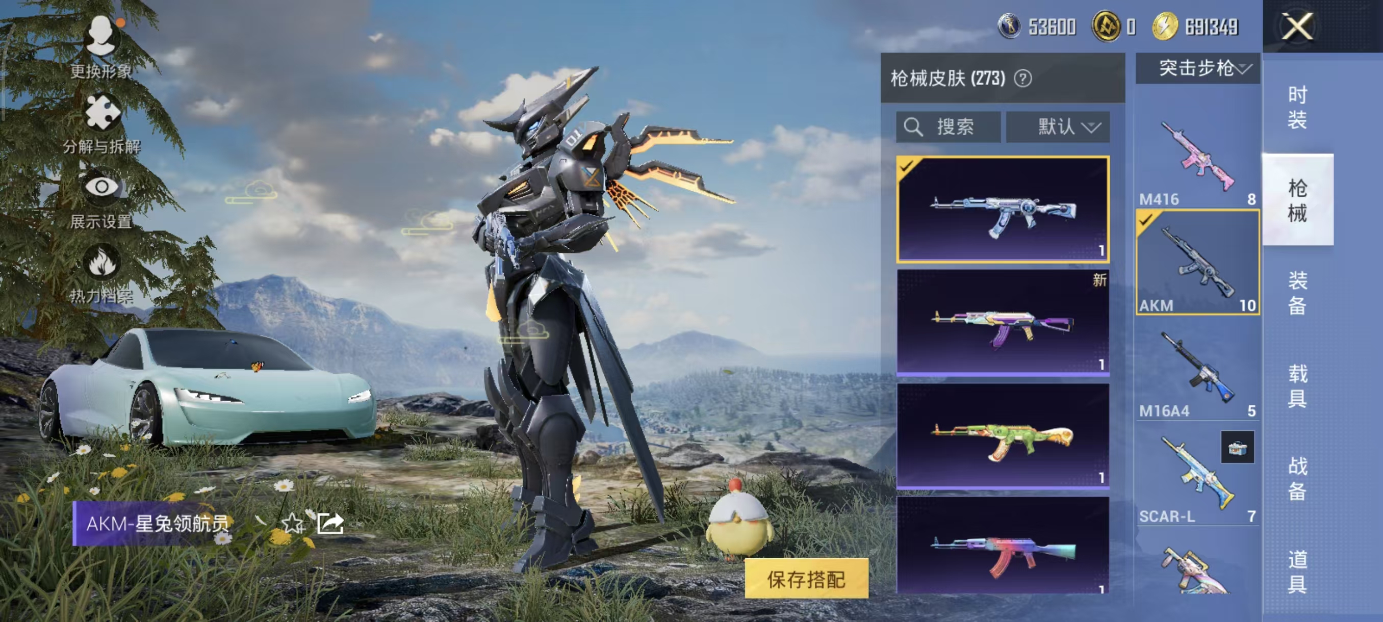 HPQM3445727和平精英账号详情图46