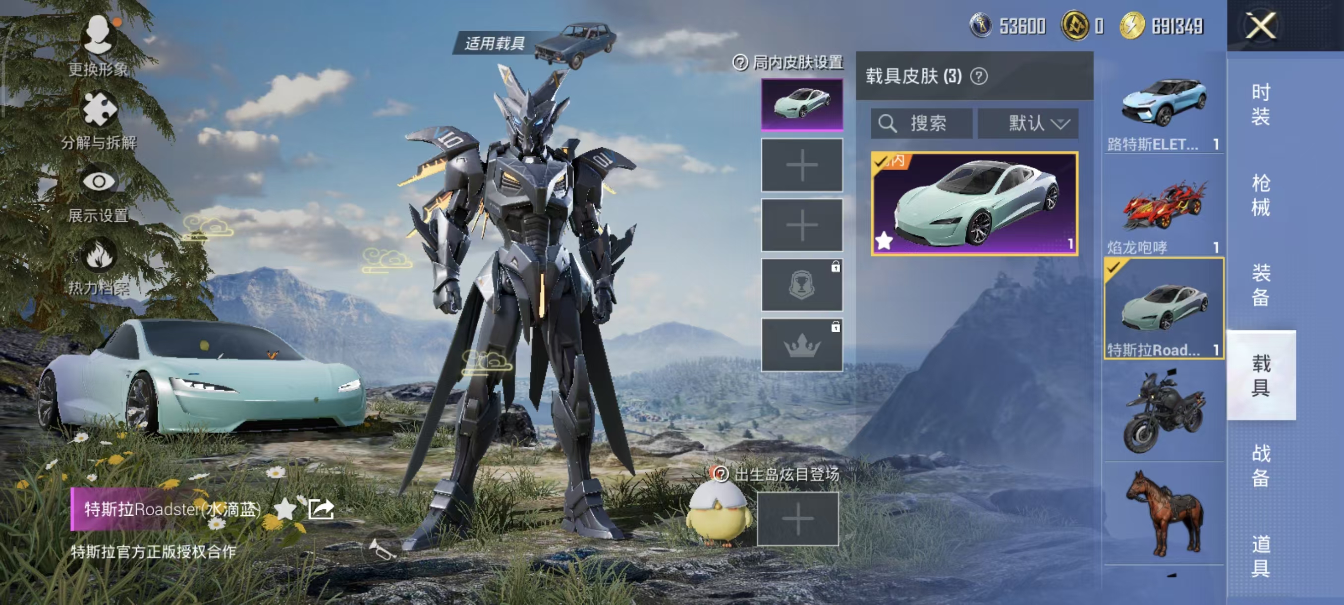 HPQM3445727和平精英账号详情图56