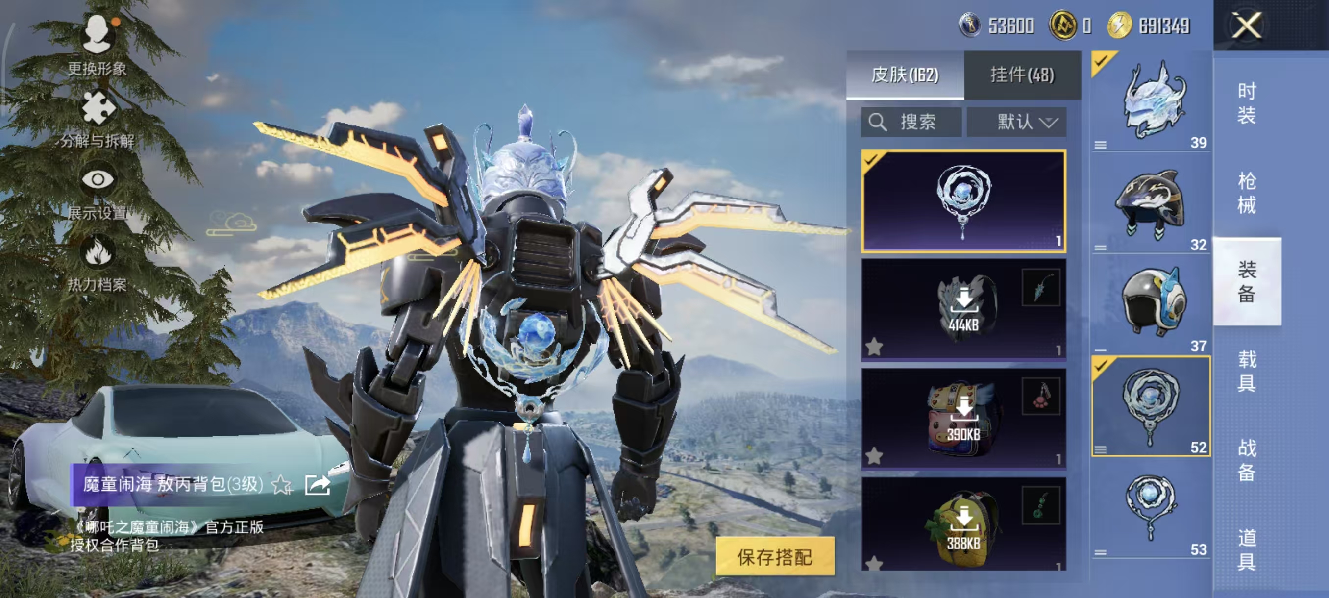 HPQM3445727和平精英账号详情图52