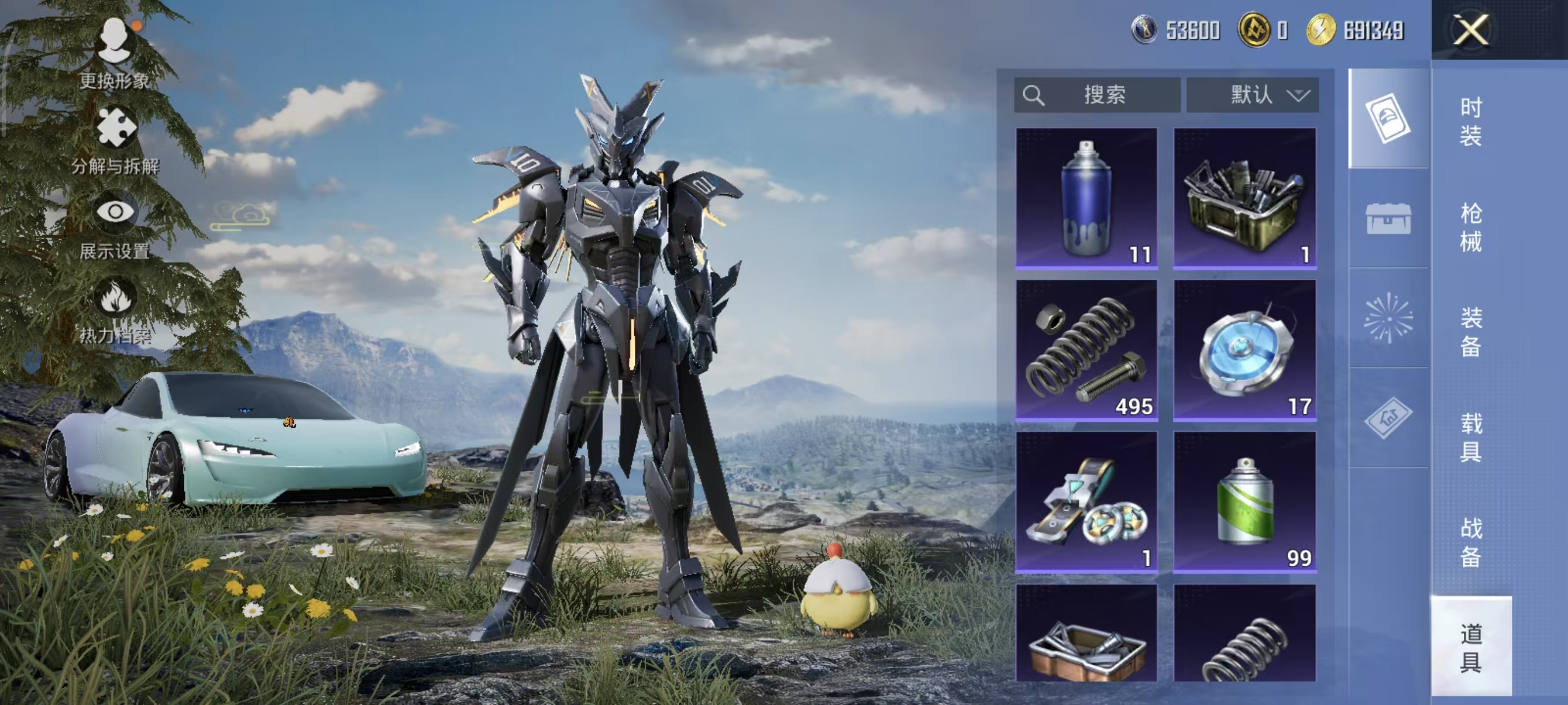 HPQM3445727和平精英账号详情图57