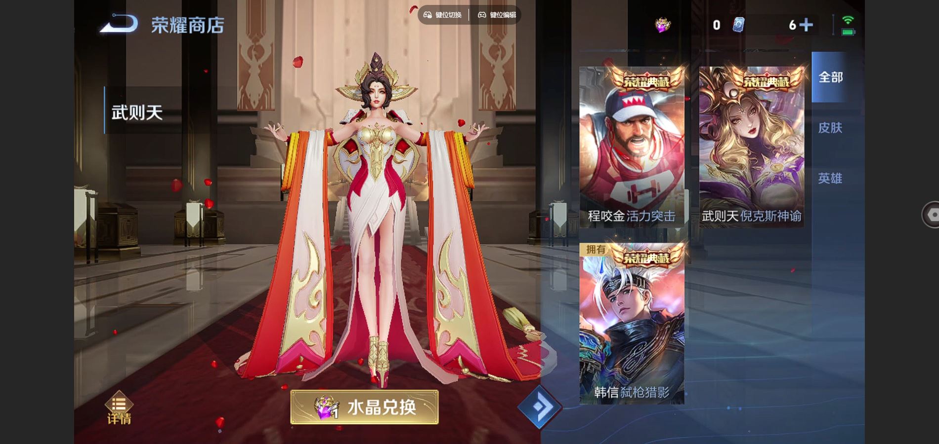 HPQM3445727和平精英账号详情图79