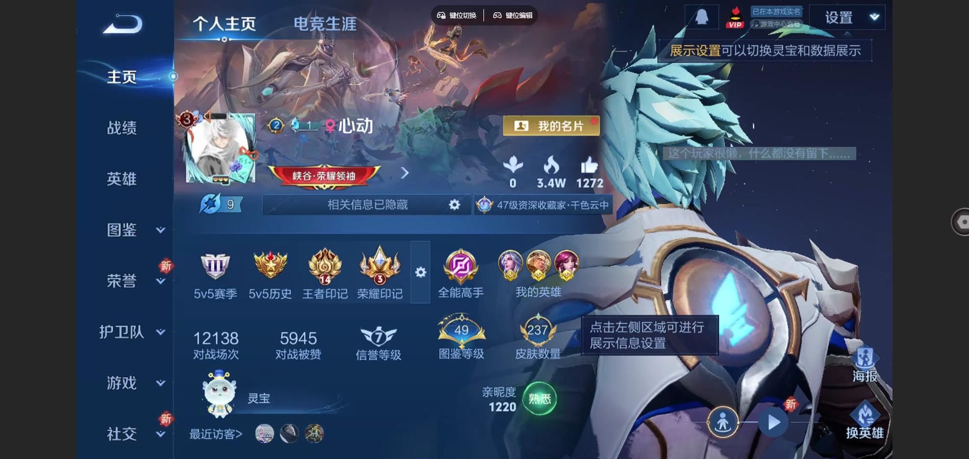 HPQM3445727和平精英账号详情图63