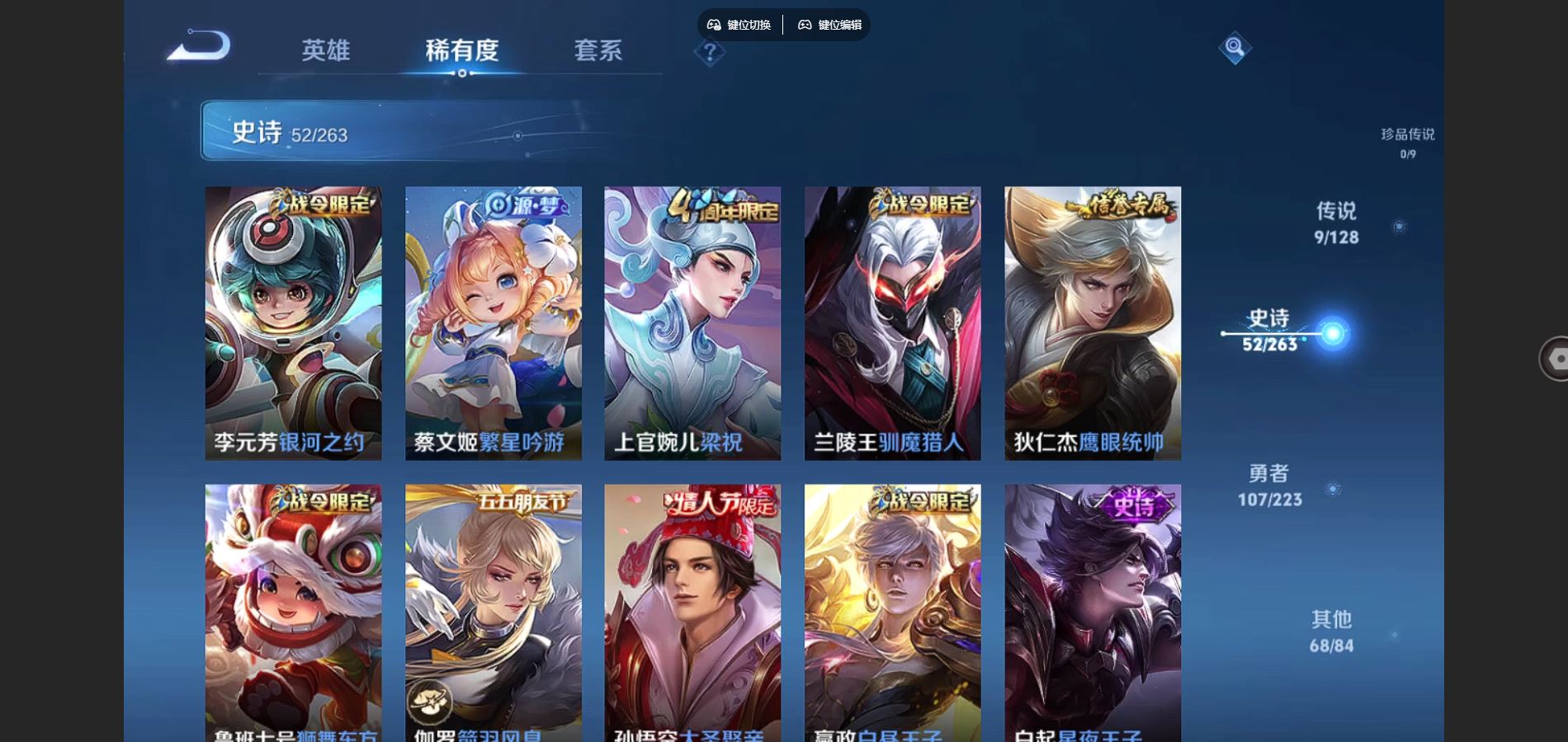 HPQM3445727和平精英账号详情图71