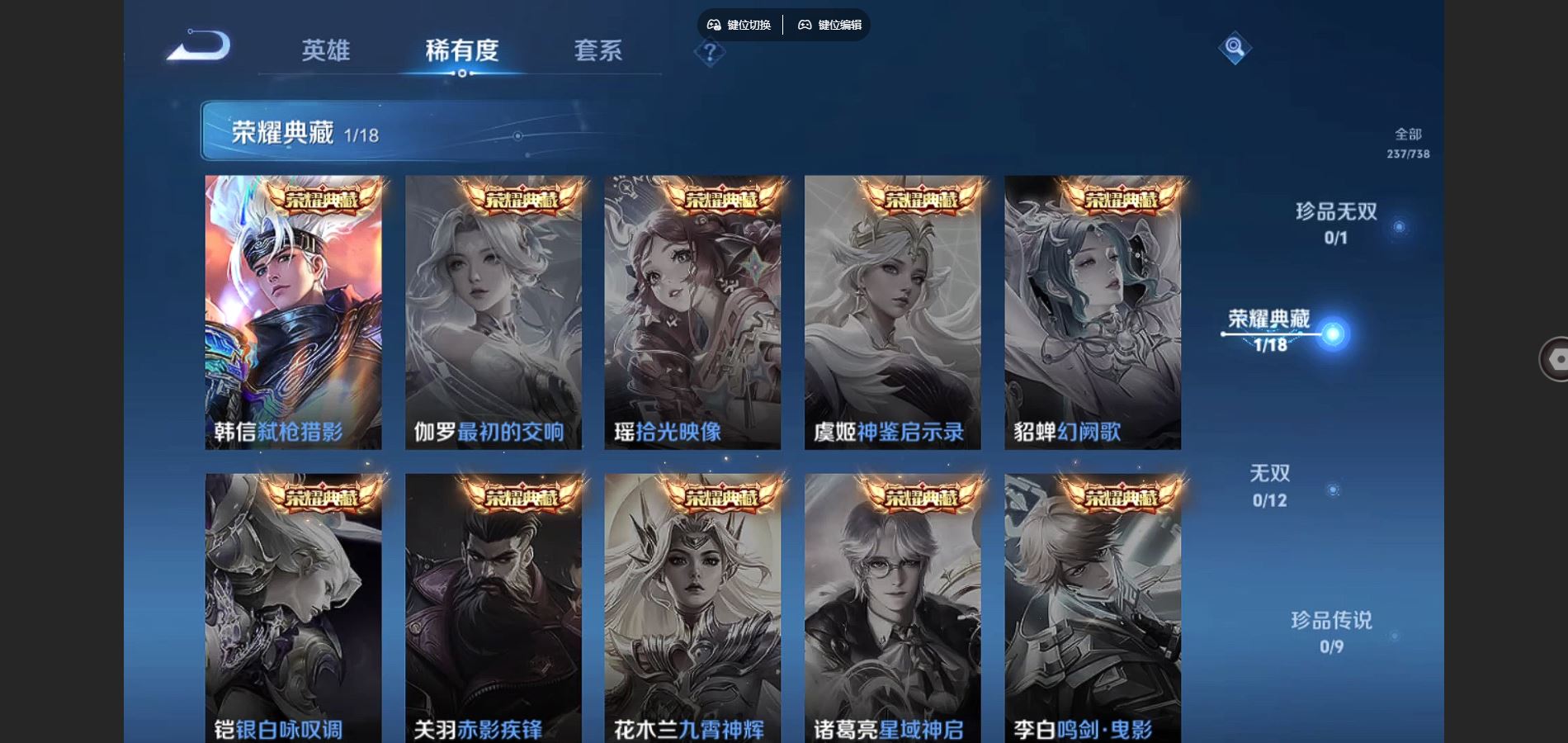 HPQM3445727和平精英账号详情图67