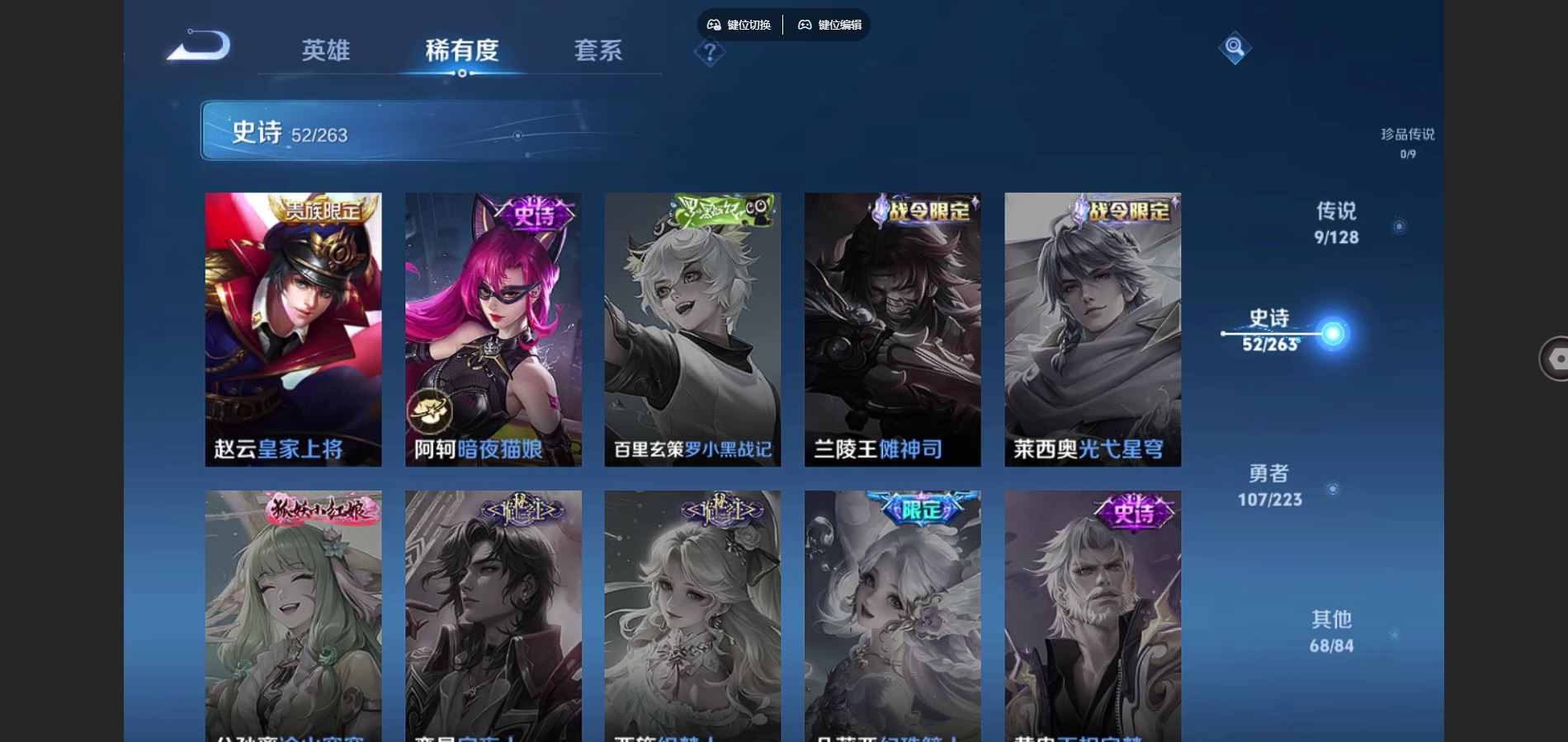 HPQM3445727和平精英账号详情图72