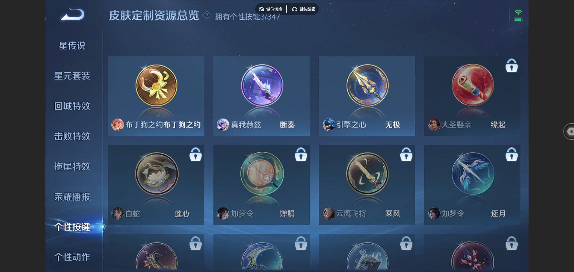 HPQM3445727和平精英账号详情图78