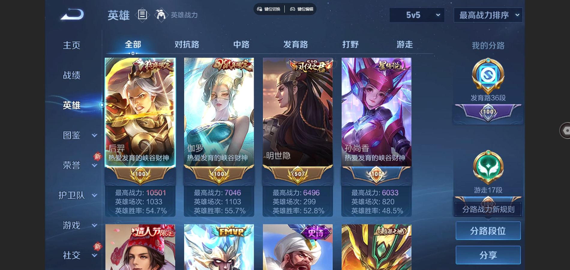 HPQM3445727和平精英账号详情图65