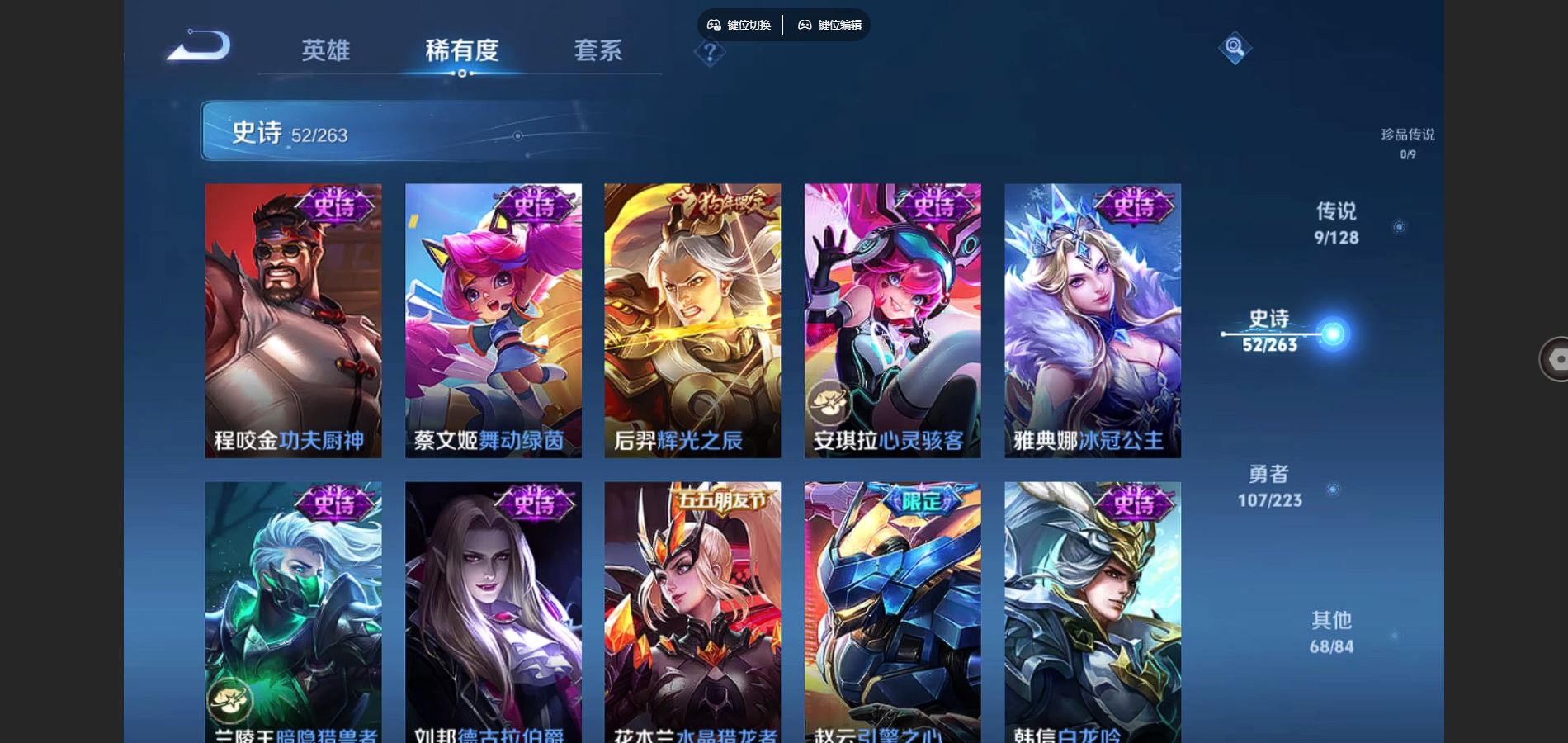 HPQM3445727和平精英账号详情图73