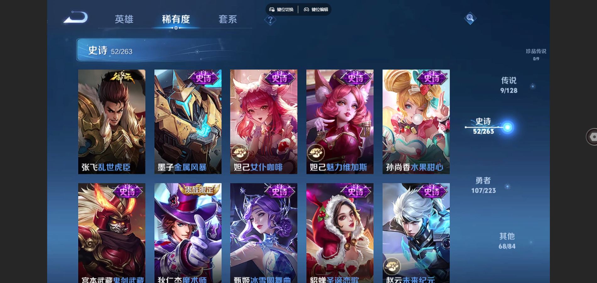 HPQM3445727和平精英账号详情图74