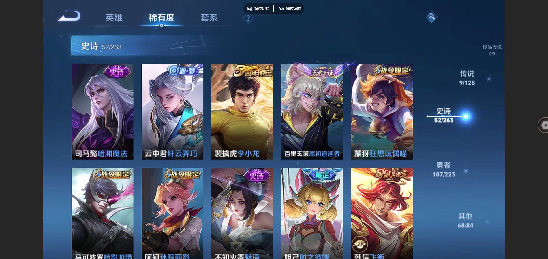 HPQM3445727和平精英账号详情图70