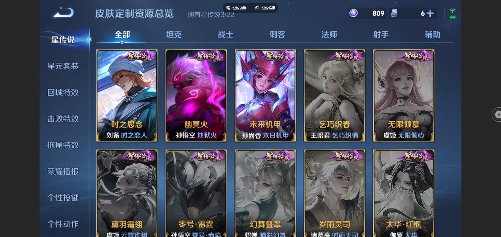 HPQM3445727和平精英账号详情图76