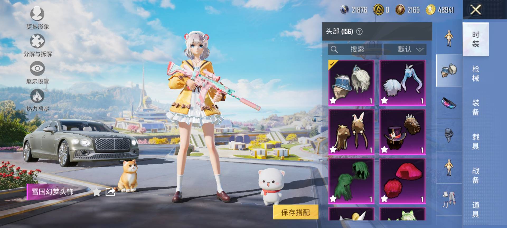 http://www.yunyoutang.com/